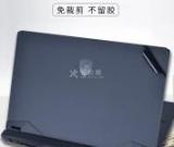 微星筆記本電腦觸摸板不工作了是什么情況？