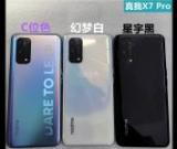 如何解決realme手機(jī)Wi-Fi連接問題？