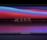 蘋果筆記本電腦觸摸板手勢功能失效怎么解決