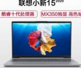 聯(lián)想筆記本電腦無線網(wǎng)絡(luò)頻繁斷網(wǎng)怎么回事