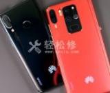 如何使用華為手機數(shù)據(jù)線將文件傳輸?shù)诫娔X？