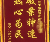 【成都】地鐵站丟失蘋果手機通過換機成功找回！