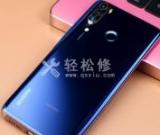 如何修復(fù)榮耀手機(jī)屏幕變色問(wèn)題