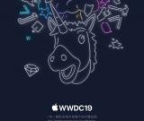 蘋(píng)果WWDC2019邀請(qǐng)函到!iOS 13等新系統(tǒng)即將發(fā)布