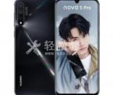 榮耀手機(jī)如何設(shè)置來電鈴聲的步驟