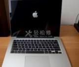 蘋果筆記本電腦電池續(xù)航不持久怎么辦