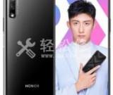 榮耀手機(jī)調(diào)試模式無法連接電腦解決方法