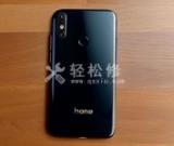 榮耀手機丟失后可以找回嗎？