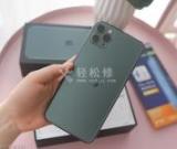 如何調(diào)整蘋果手機(jī)軟件圖標(biāo)大小