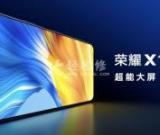 榮耀手機(jī)閃光燈故障，無法正常使用，需要修復(fù)