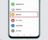榮耀手機進海水后是否可以修復(fù)呢？