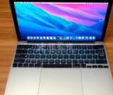 蘋果筆記本電腦鍵盤怎么清洗？